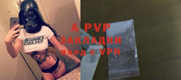 ALPHA PVP Баксан