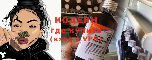 кокаин VHQ Богородицк